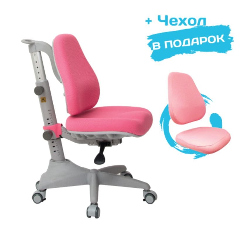 Детское кресло Rifforma Comfort-23