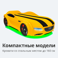 Компактные модели