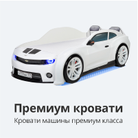 Премиум кровати